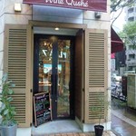 Wine Qushe - 福岡市　中央区にある、ブルガリア、ギリシャ料理とワインを楽しめるお店です