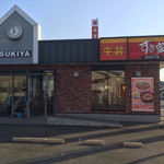Sukiya - お店です