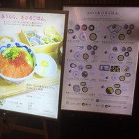 京都石塀小路豆ちゃ 日本橋 - 