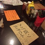 アメリカンダイニング レッド ネック - テーブルセット