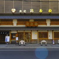 満寿家 - 