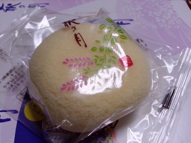 菓匠三全 おみやげ処おおさき店（カショウサンゼン） - 古川（和菓子）の写真