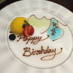 界 川治 - 男鹿川の流れとお魚をあしらって。ぜんぶ食べられます。