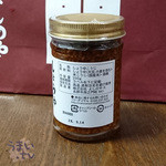 西之門 よしのや - 「しょうゆこうじ　200g　」　５４０