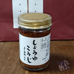 「しょうゆこうじ　200g　」　５４０