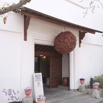 西之門 よしのや - 雲山・西之門醸造元　善光寺外苑西之門よしのや