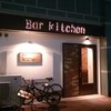 バー キッチン