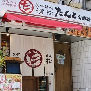 御予約は出来ません。だけど出来ます！