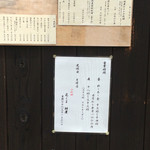 辨慶 - 2016.4.22
      メニュー２