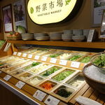 モーモーパラダイス - 野菜