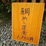 本濱 - 高くないと 思います❤
      ヾ(*≧∀≦)ﾉﾞ