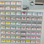 松屋 - 券売機(2016.4.9)