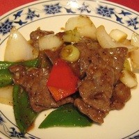 横浜中華街 重慶飯店 本館 - 牛肉の黒胡椒炒め
