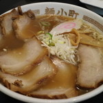 麺小町 - チャーシューメン