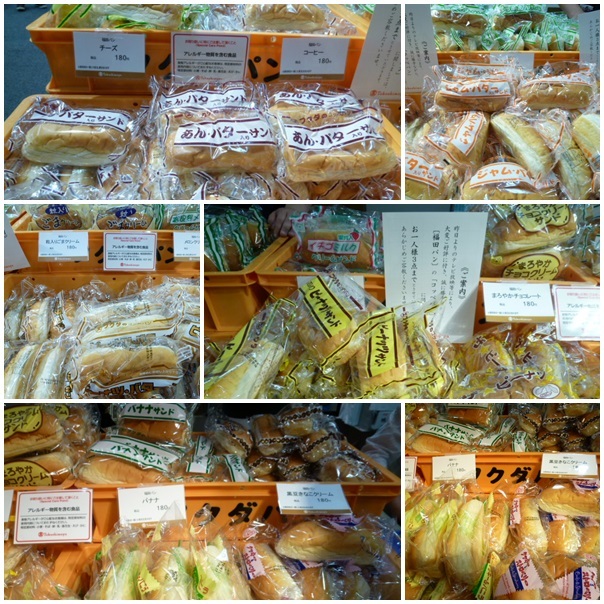 福田パン 高島屋日本橋店 By Oishiitabi 福田パン 長田町本店 上盛岡 パン 食べログ