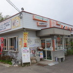 リトルくん太郎 - 