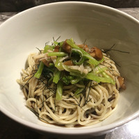 宗胡 - 
