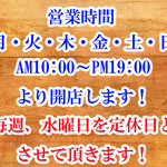 たこ焼き 蓮 - 営業時間