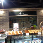 Ariel La Patisserie - 