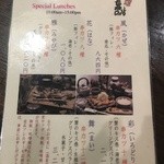 串の坊 - 