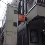 ラ　マニ　ビーンズ - 