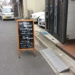 ラ　マニ　ビーンズ - 