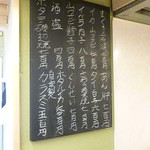 すし仁 - 2016.4月