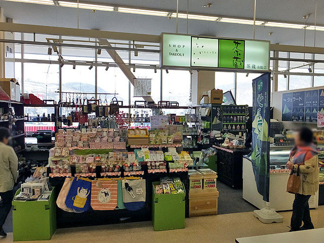 茶蔵 南陽店（サクラ） - 赤湯（ジェラート・アイスクリーム）の写真