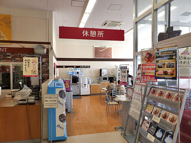 茶蔵 南陽店（サクラ） - 赤湯（ジェラート・アイスクリーム）の写真