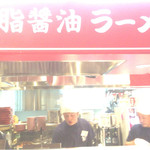 ラーメン魁力屋 - 
