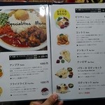 セイロンカリー - 