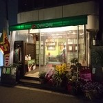 セイロンカリー - 