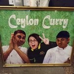 セイロンカリー - 