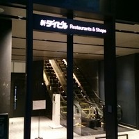 黒杉 - 西側（anaクラウン）に入口有　エスカレーターで２階へ