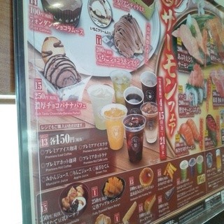 沖縄ライカムイオンでランチ By ひしもち 無添くら寿司 イオンモール沖縄ライカム店 北中城村 回転寿司 食べログ 沖縄ライカムイオンでランチ By ひしもち 無添くら寿司 イオンモール沖縄ライカム店 北中城村 回転寿司 食べログ