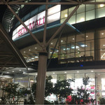 ラーメン魁力屋 - 