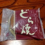 菓匠 青柳 - 