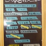 あんどりゅ。 - 