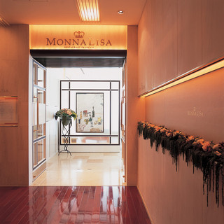 モナリザ 丸の内店