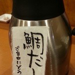 きくよし - 鯛茶用の鯛だし　2016.4
