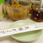 夫婦餃子 - 卓上調味料と箸