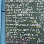 シェ シロ - ２０１６・４月　メニュー