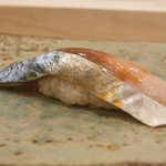 鮨 たかはし - 〆鯖