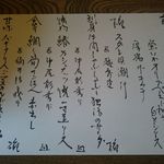 ごはんや 要兵衛 - 