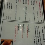 うどんdining KONA×MIZU×SHIO - 