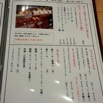 うどんdining KONA×MIZU×SHIO - 