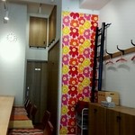 うどんdining KONA×MIZU×SHIO - 