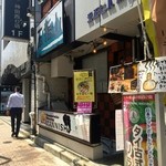 塩生姜らー麺専門店 MANNISH - 