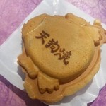 50112227 - 裏には「天狗焼」の焼印が押されています(2016/4)