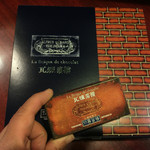 霧笛楼 元町仏蘭西菓子店 - 